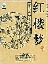窈窕社瑟瑟屋